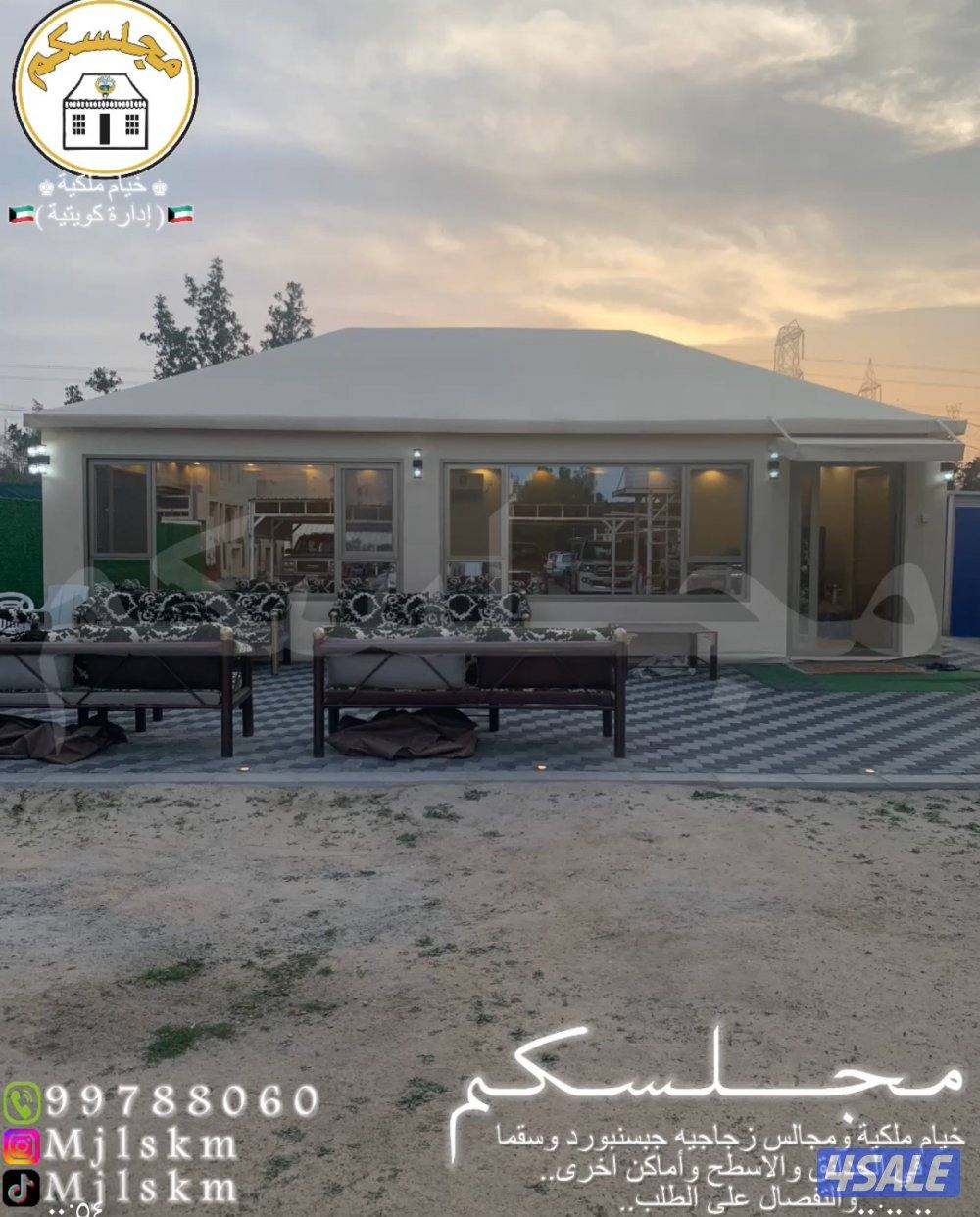🇰🇼 مجلسكم 🇰🇼 خيام ملكيه و دواوين2