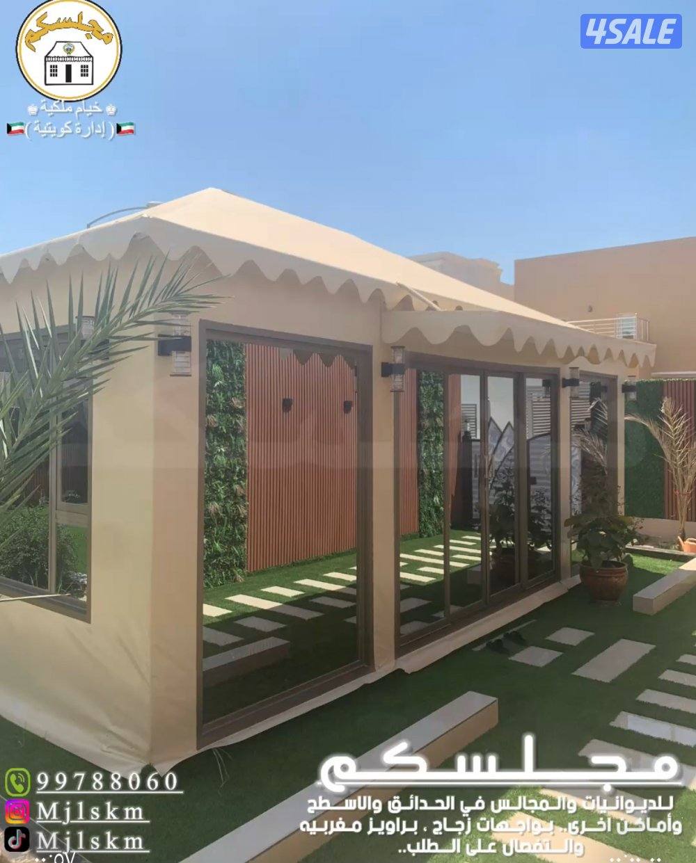 🇰🇼 مجلسكم 🇰🇼 خيام ملكيه و دواوين4