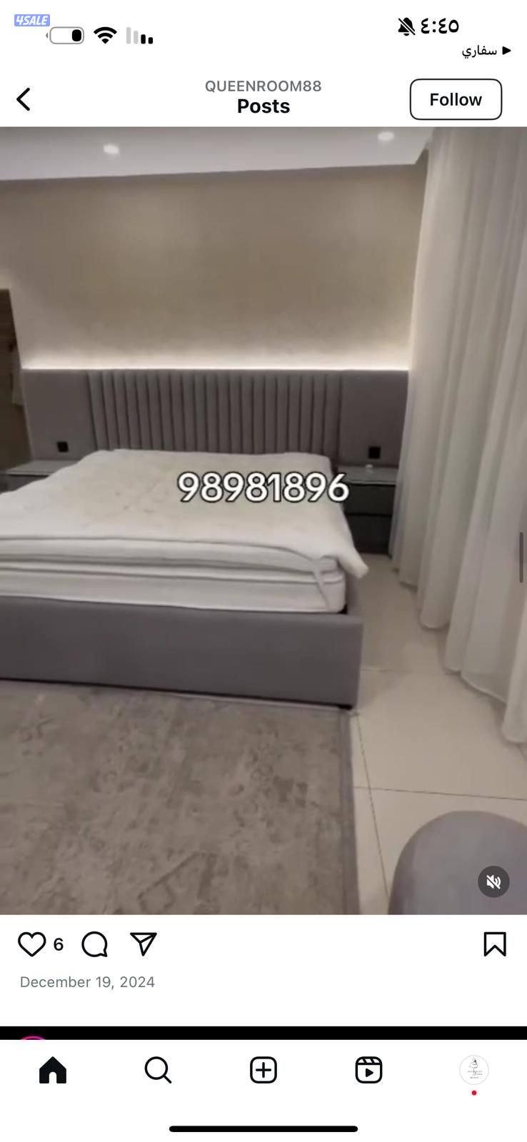 تفصال وجاهز غرف نوم6