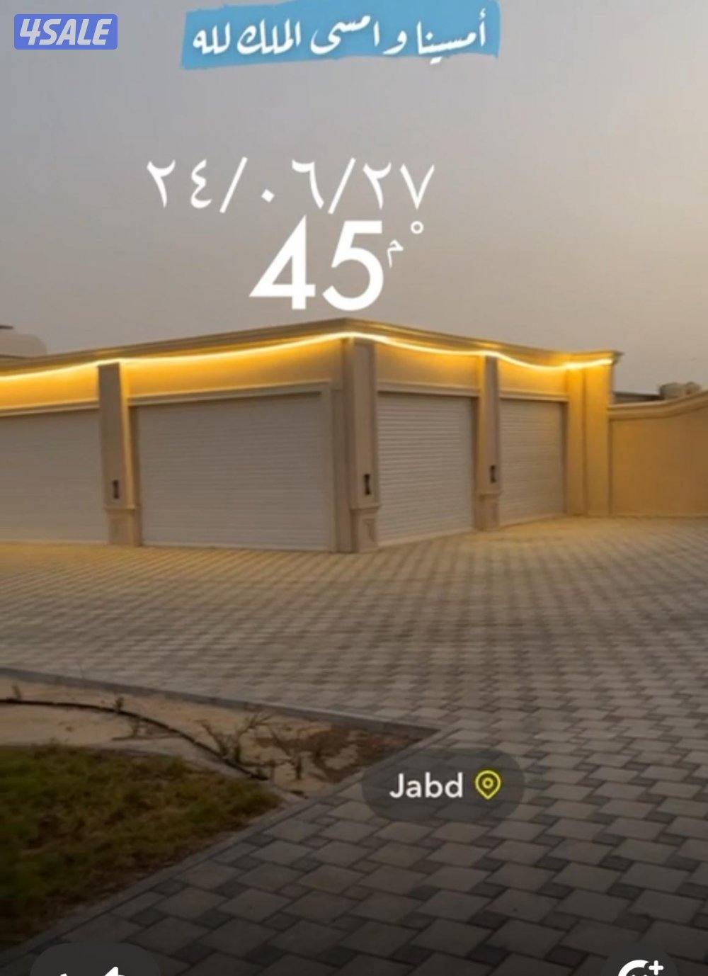 ايجار يومي استراحه بالهجن2