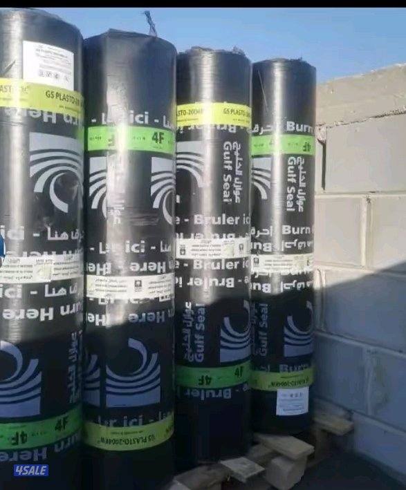 عازل ابوعلي جميع انواع العازل في مناطق الكويت0
