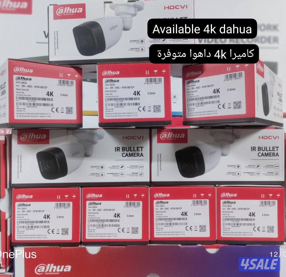 كاميرات مراقبة جميع مناطق الكويت0