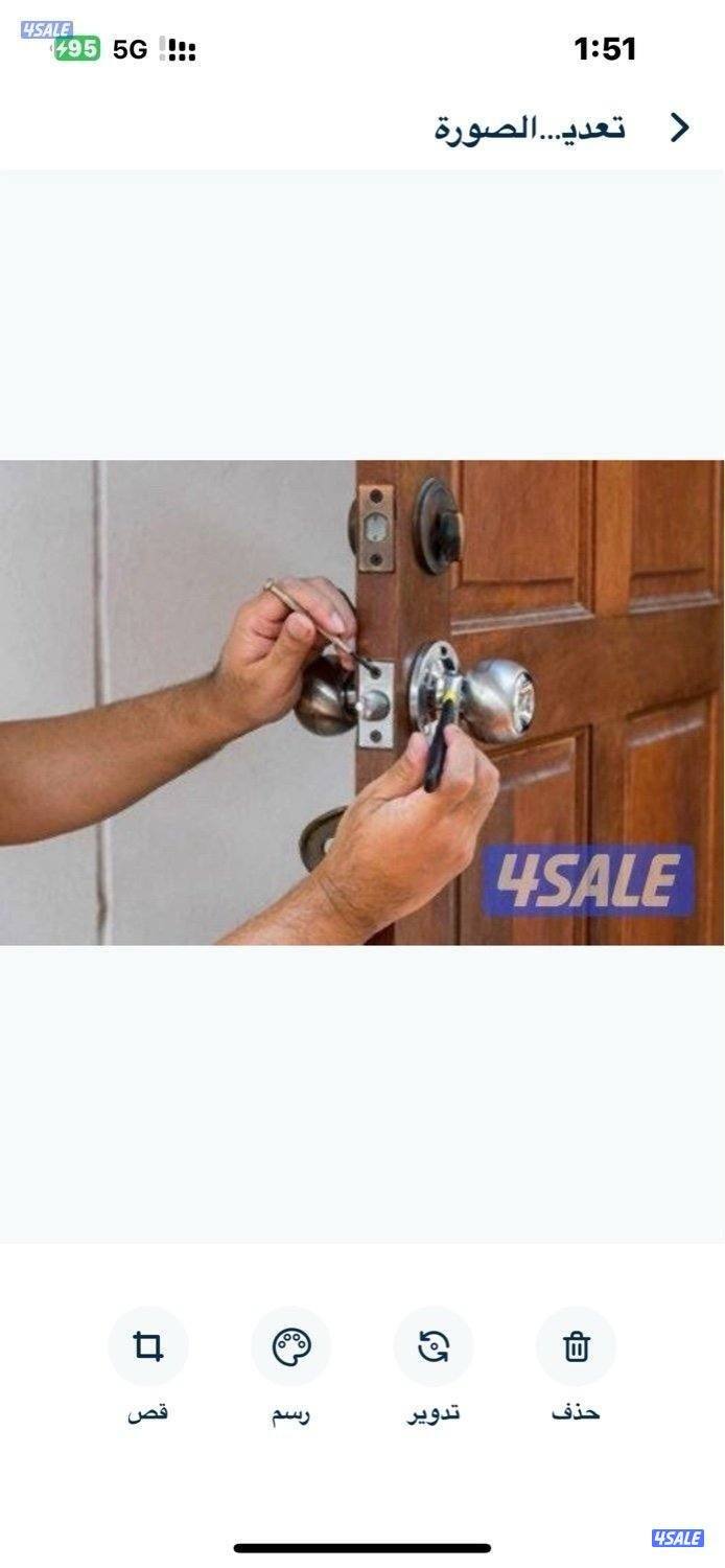 فني فتح سيارات فني فتح سيارة فني فتح اقفال فني فتح ابواب2