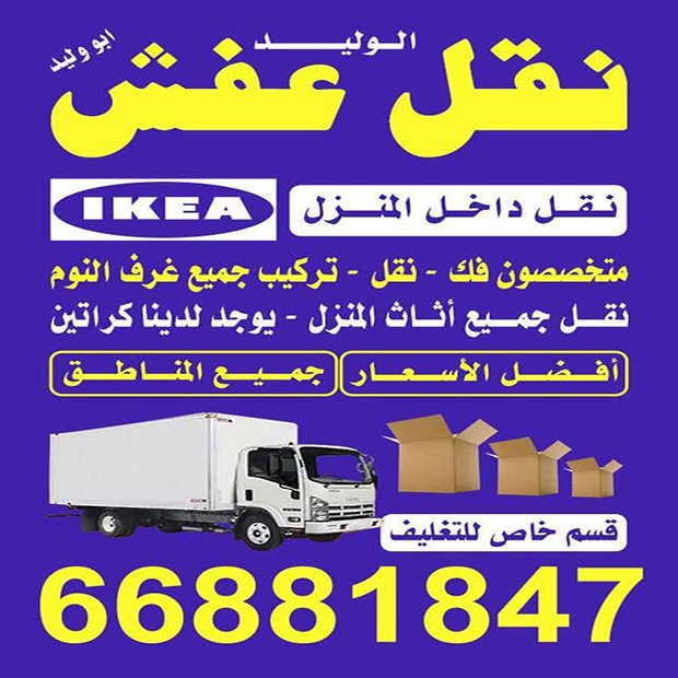الوليد1