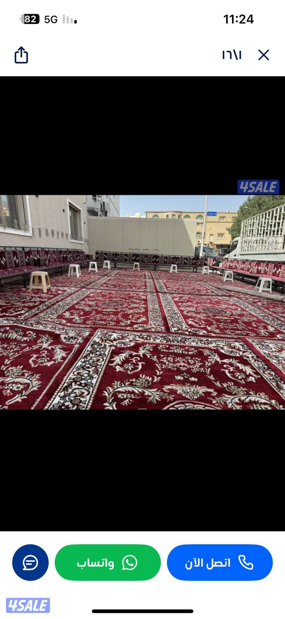 تأجير كراسي وطاولات وزينه منازل وقاعات ملكي وجميع مستلزمات الافراح1
