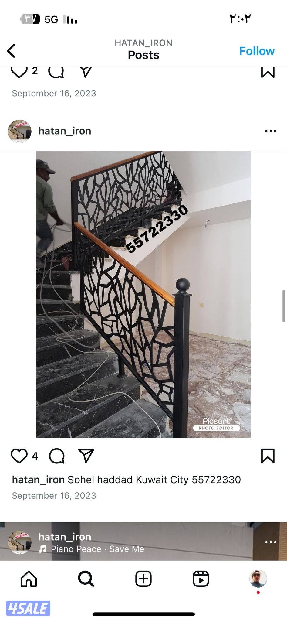 حداد سهيل15