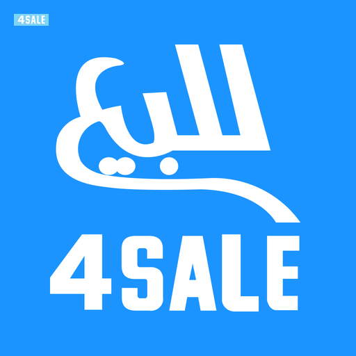 🔹 موقعنا مرخص رسميا hawiii.com 👍 احذرو محتالين الفورسيل 🔹متجرنا هو0