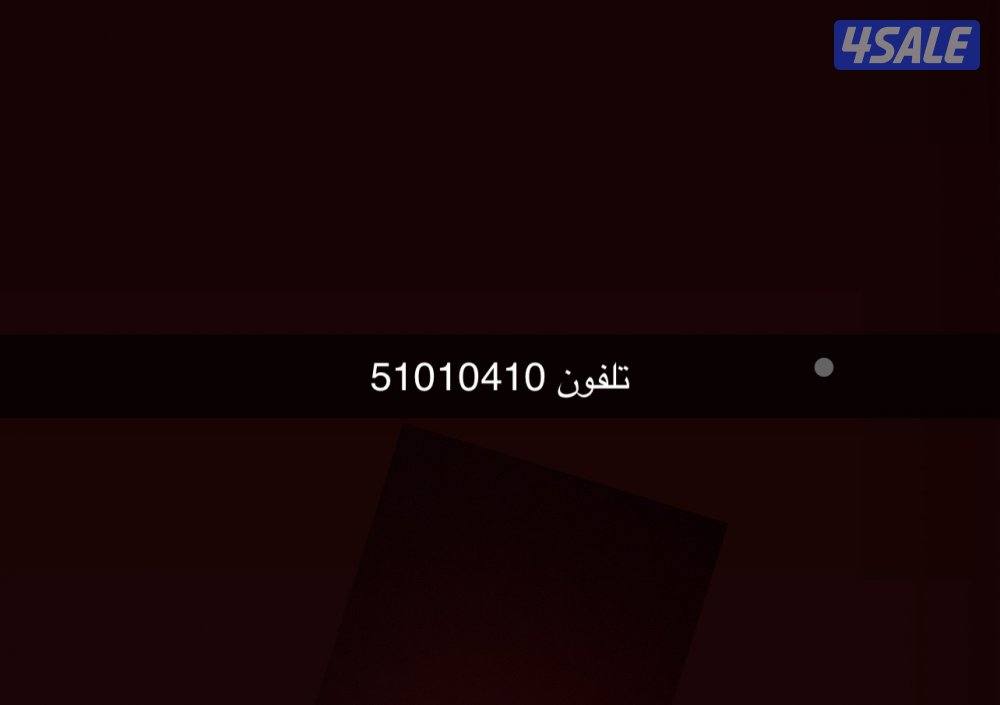 وانيت اج دي 2015 شرط الفحص في قطعه وحده مصبوغه ماشي تلفون خمس 10104102