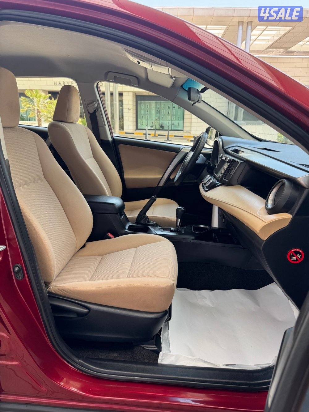 راف فور2018 الساير7