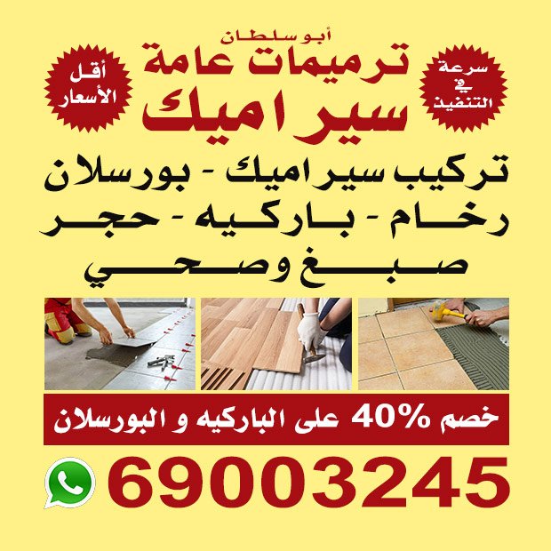 مؤمن / مشترك البحث الجديد1