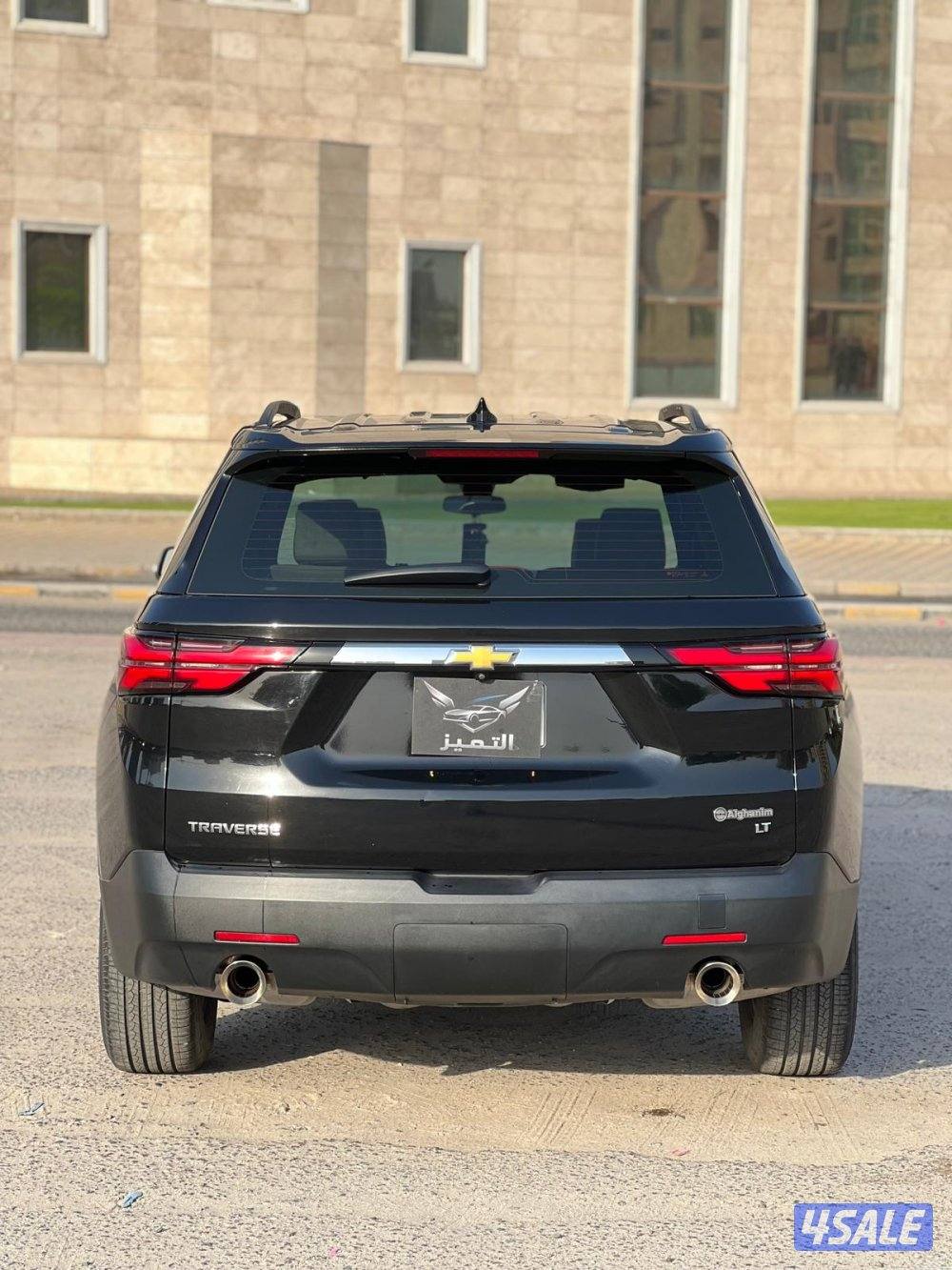 ترافيس ٢٠٢٢ وكالة7