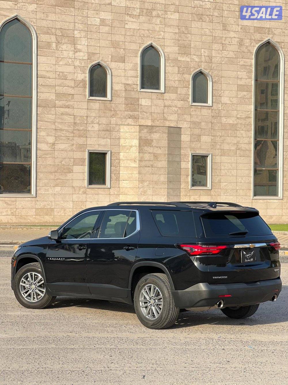 ترافيس ٢٠٢٢ وكالة8