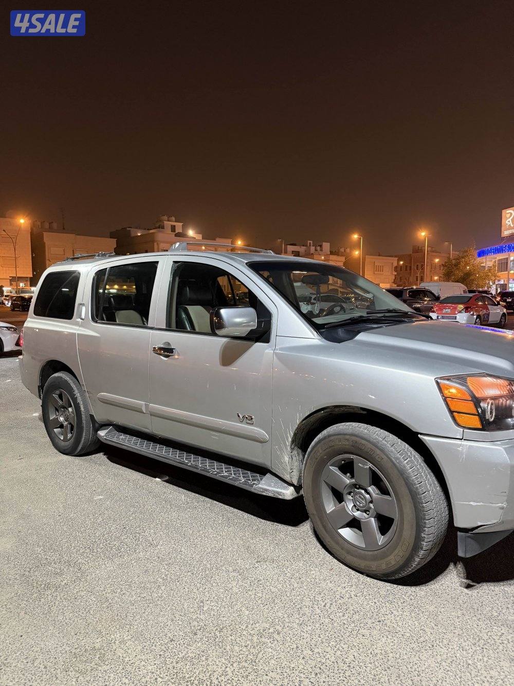 ارمادا 20052