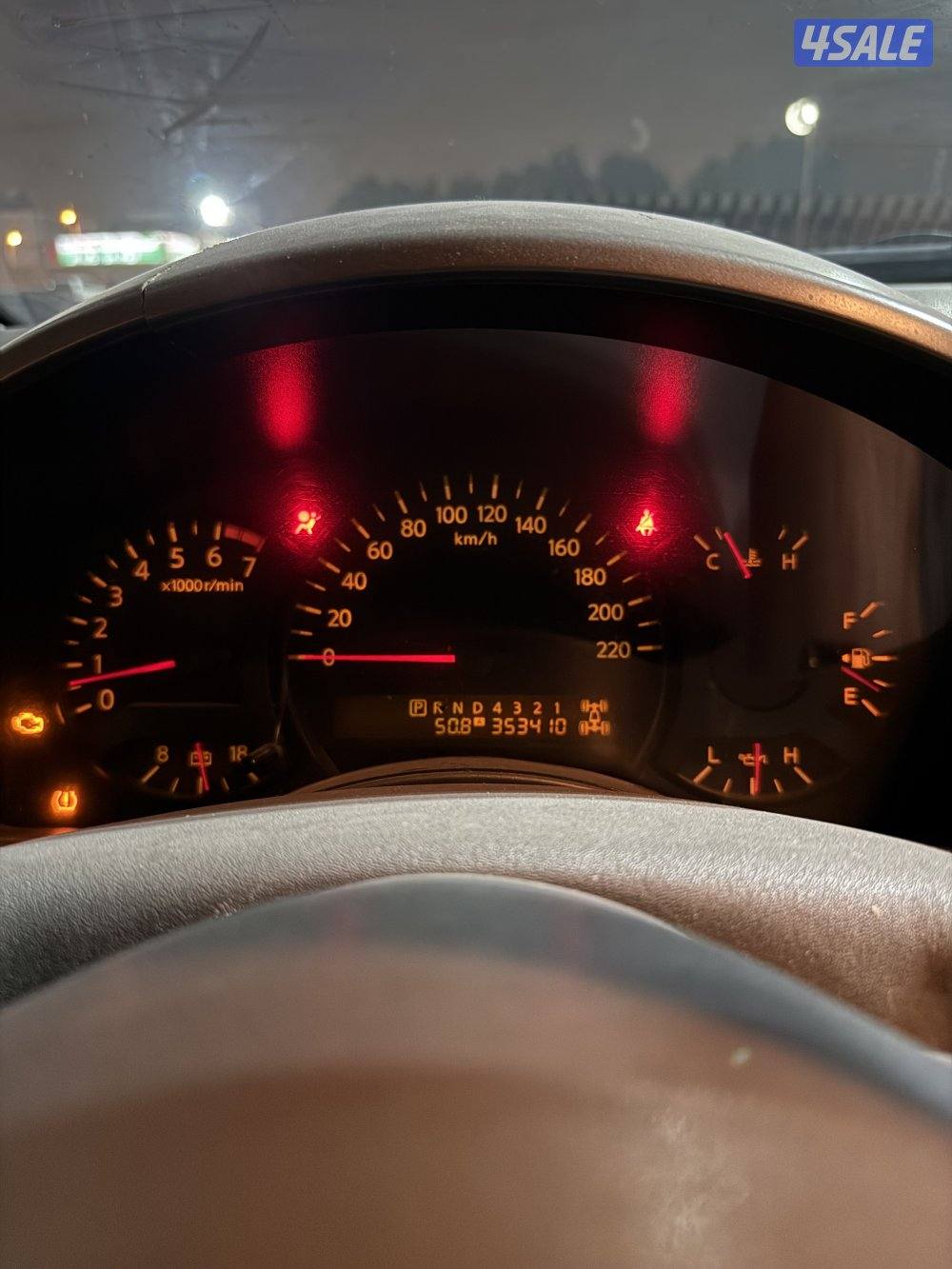 ارمادا 20057