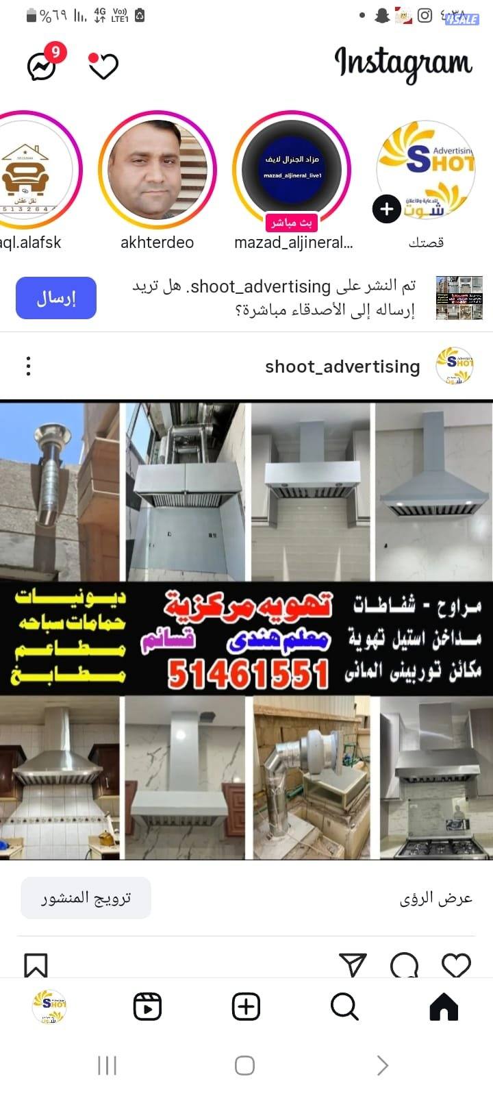 all type of steel kitchenhood work exhaust fan making and installation7