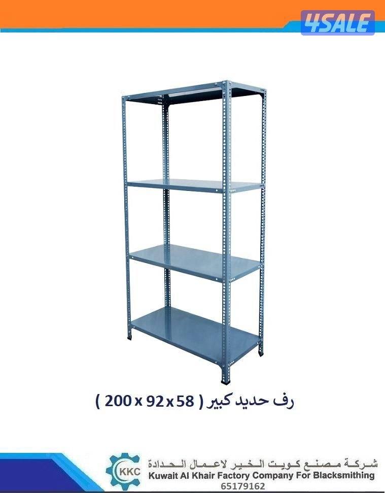 ارفف تخزين حسب المقاسات المطلوبه والألوان المطلوبه ويوجد خدمة رفع مقاس15