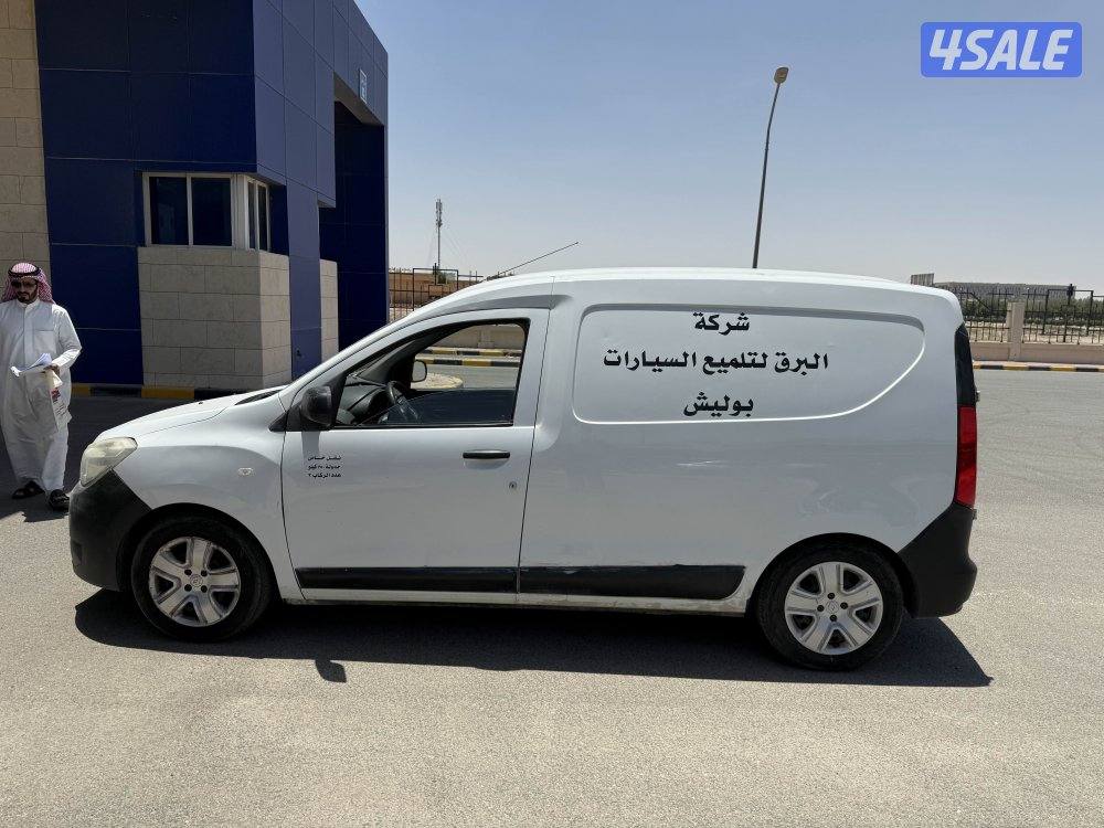 تضمين غسيل سيارات0
