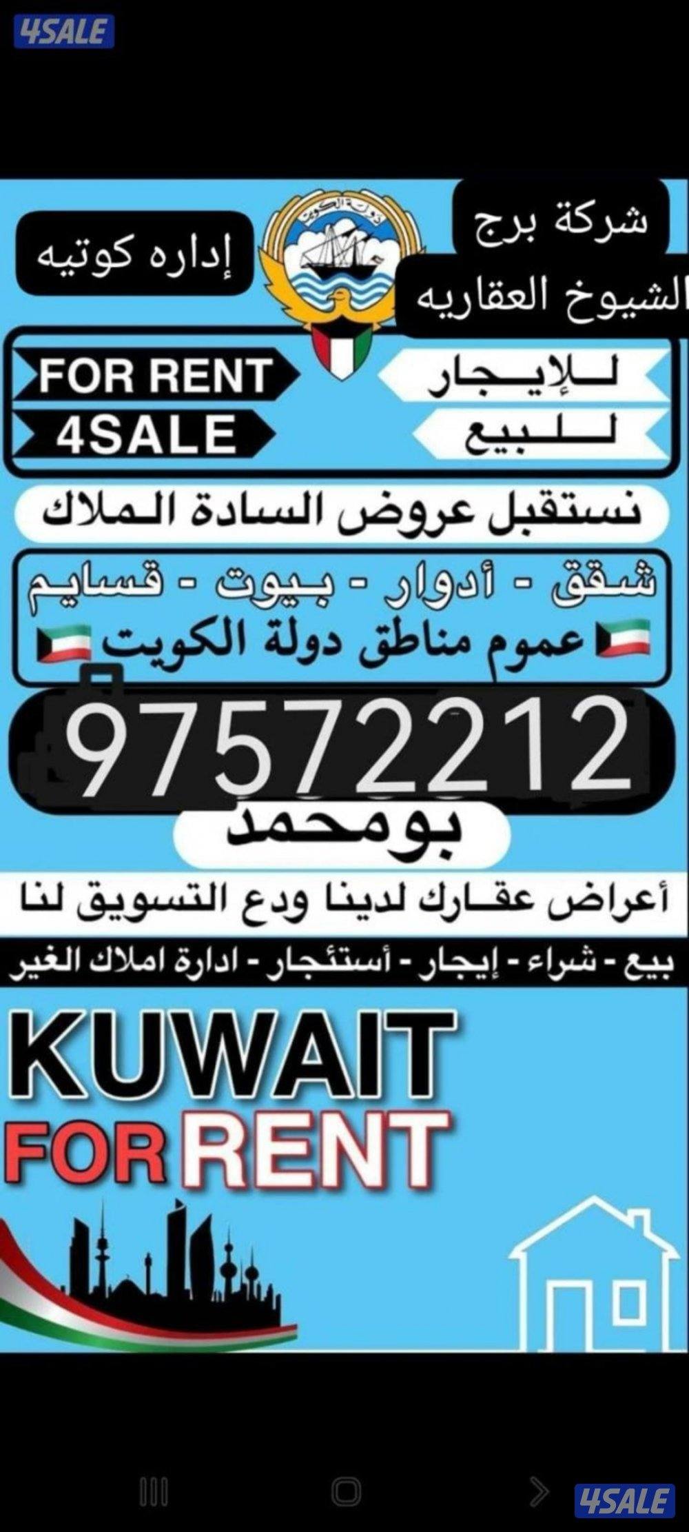 شقه في هديه للايجار0