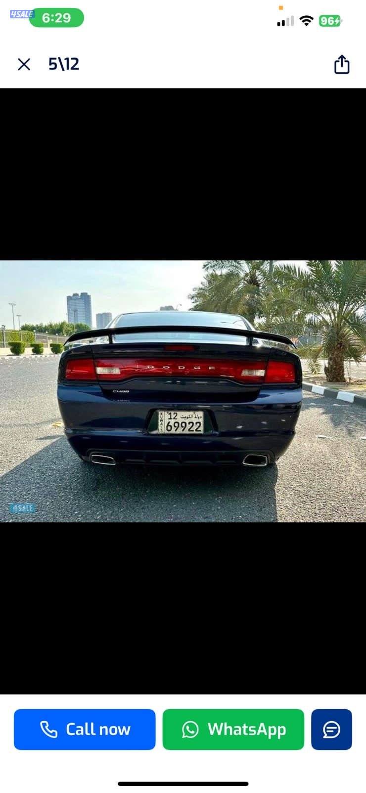 دعاميه خلفيه السياره جارجر ٢٠١٢0