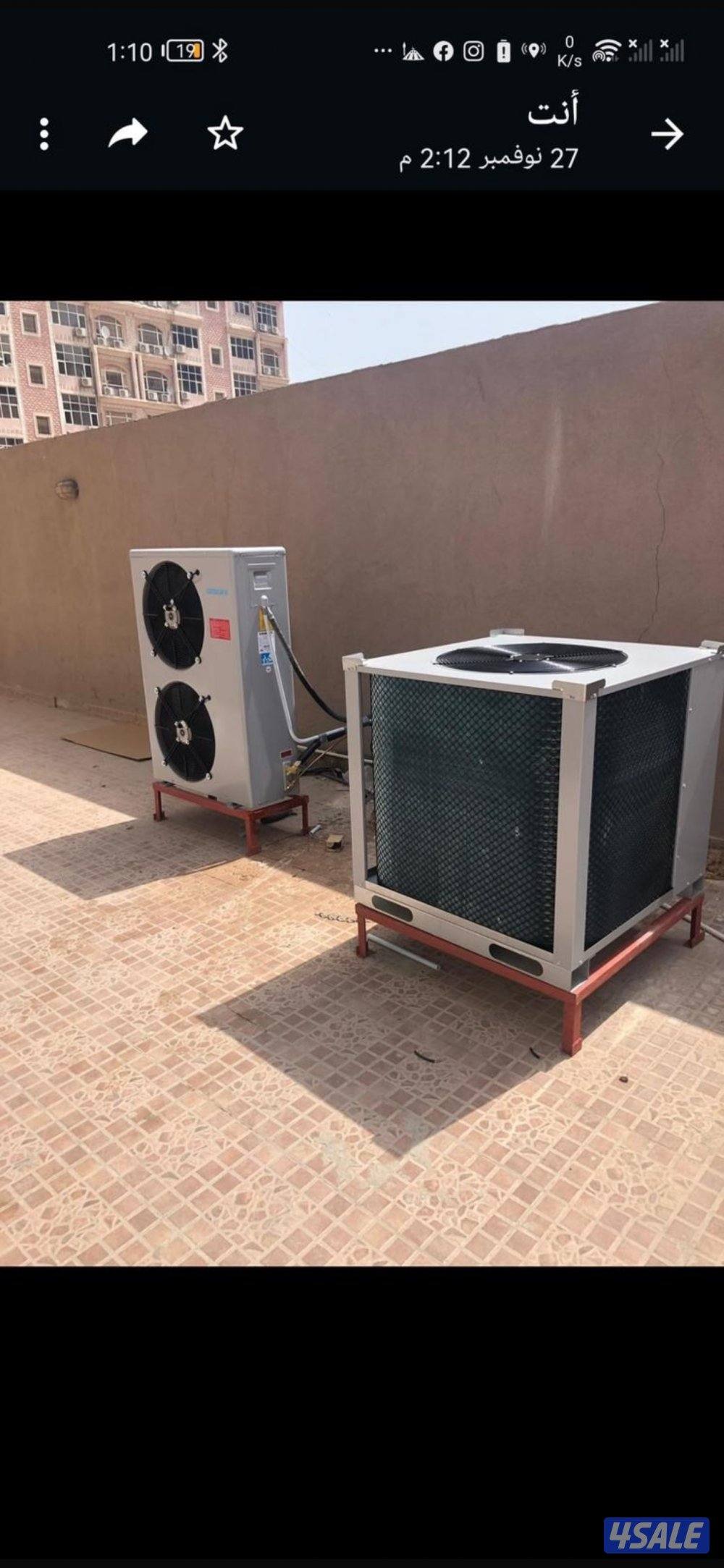 نشتري الأجهزة المنزلية والاسكراب0