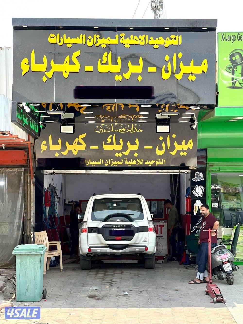 ورشة موازنة السيارات للإيجار والبيع / car balance work shop for sale3