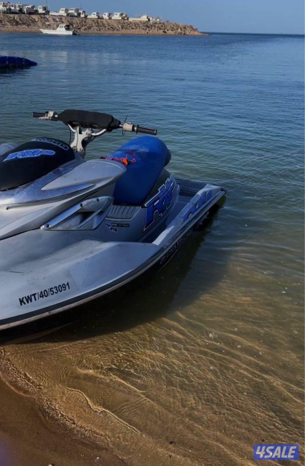 Seedo Rxp 2550