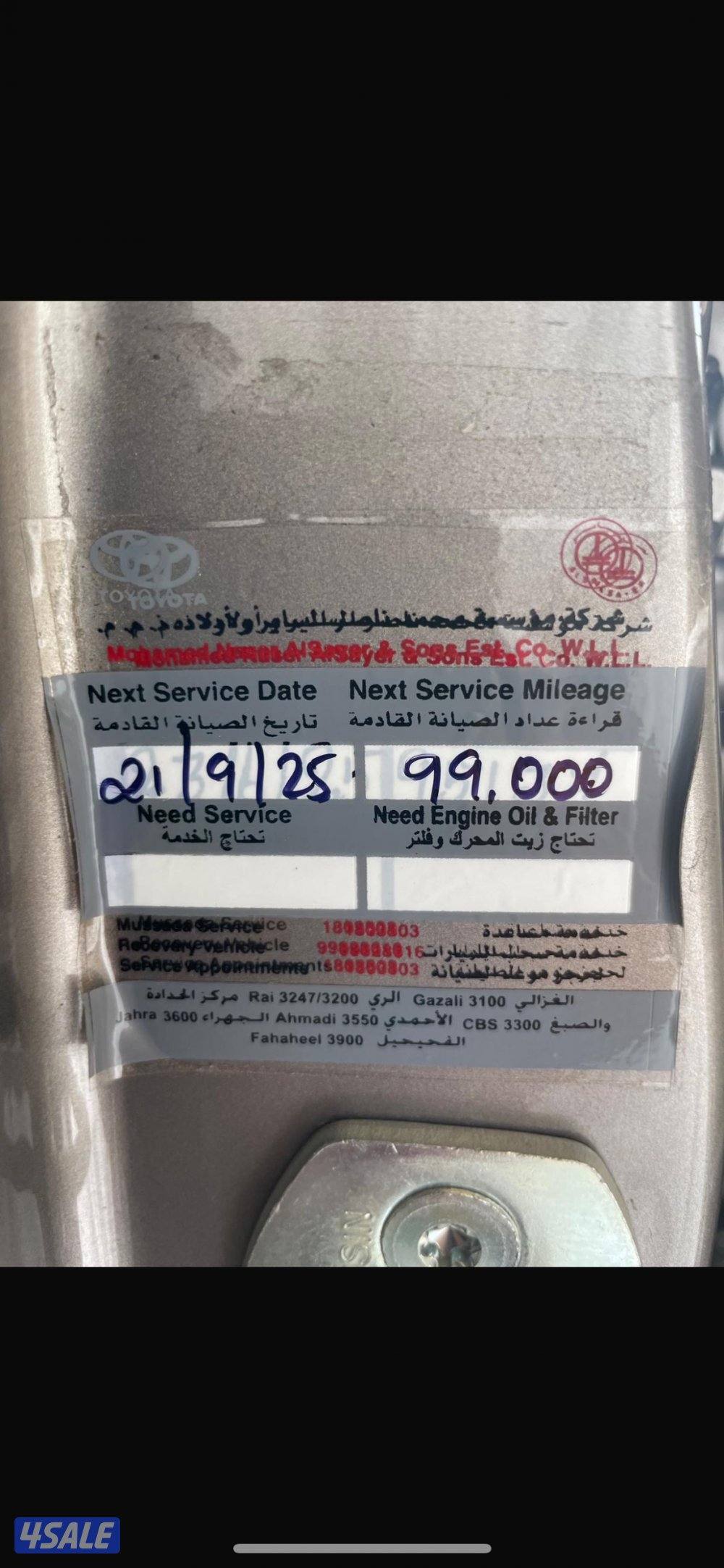 للبيع برادو5
