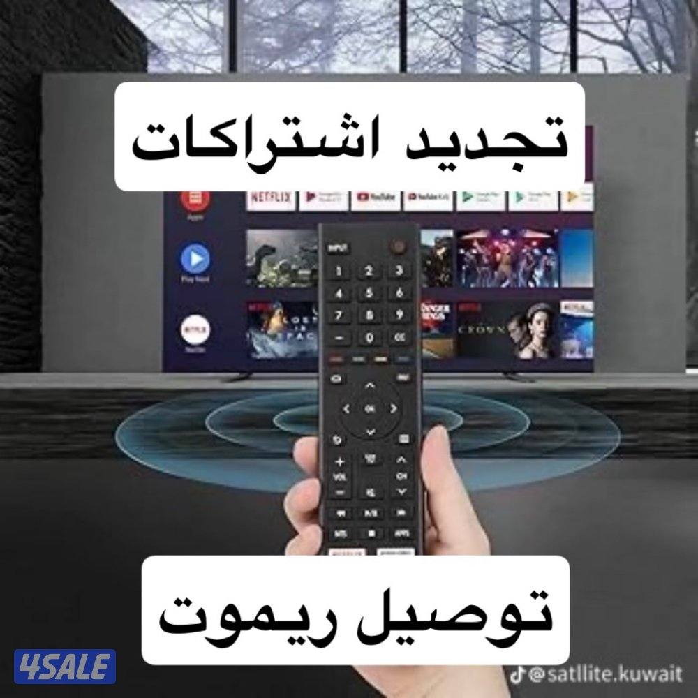 ٢٤ ساعه بيع وتجديد جميع اشتراكات بافضل اسعار  ادفع لاين6