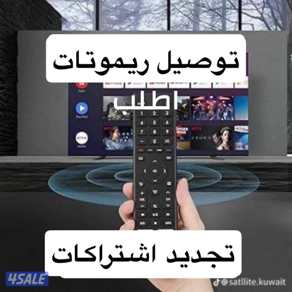 ٢٤ ساعه بيع وتجديد جميع اشتراكات بافضل اسعار  ادفع لاين5