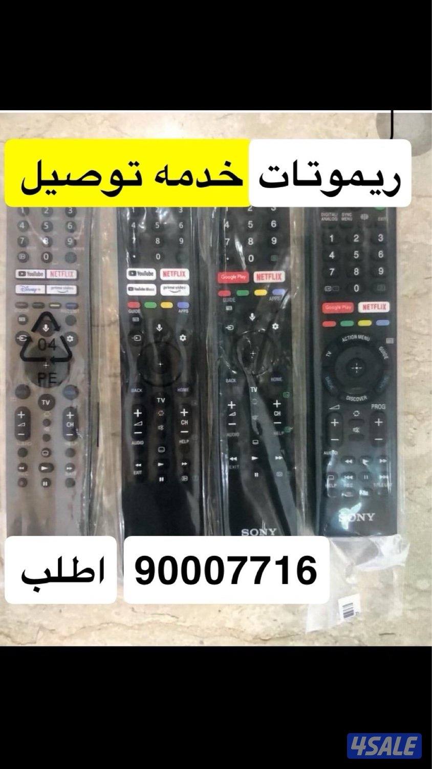٢٤ ساعه بيع وتجديد جميع اشتراكات بافضل اسعار  ادفع لاين10