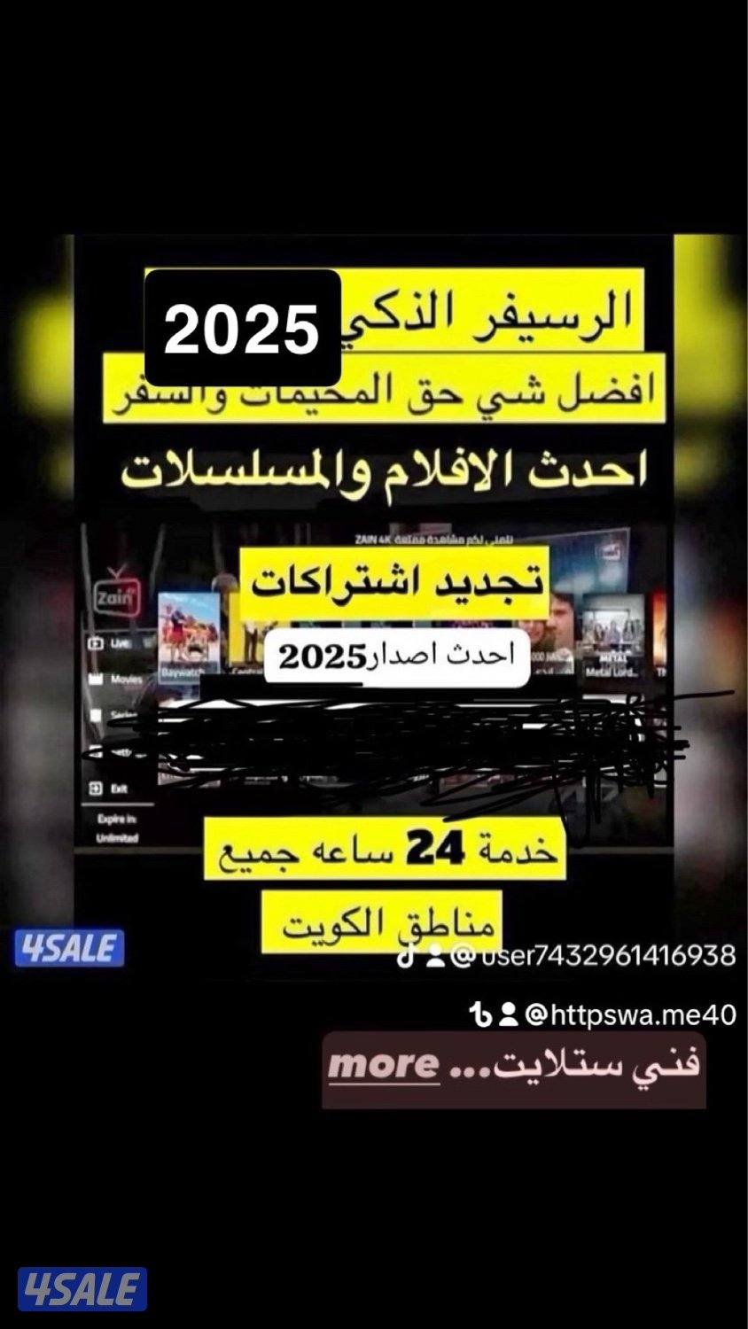 ٢٤ ساعه بيع وتجديد جميع اشتراكات بافضل اسعار  ادفع لاين12