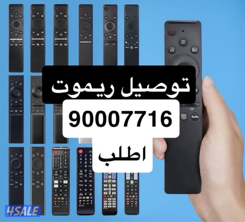 ٢٤ ساعه بيع وتجديد جميع اشتراكات بافضل اسعار  ادفع لاين11