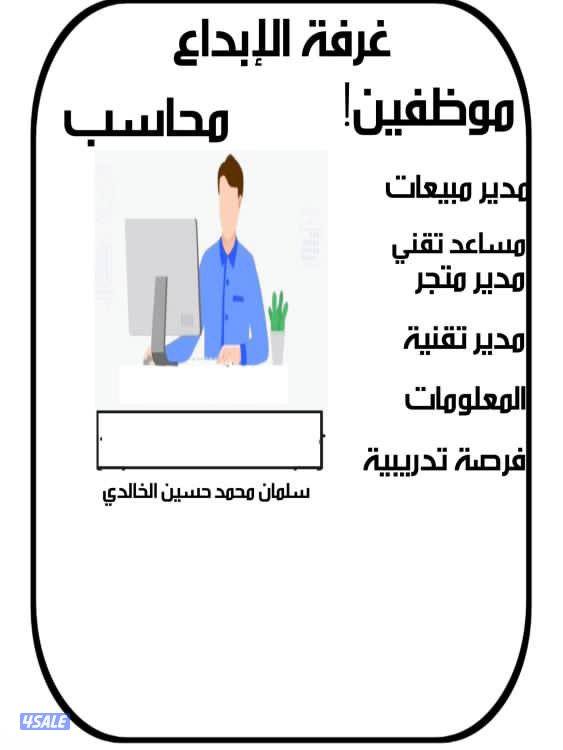 ‏مكتب توظيف0