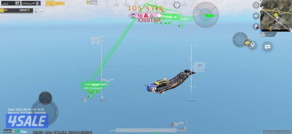 هاك ببجي ايفون اندرويد1