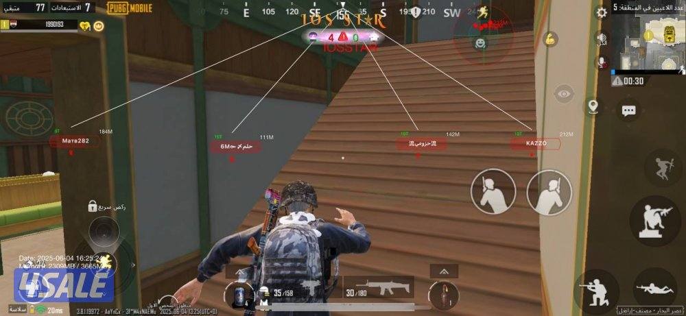 هاك ببجي ايفون اندرويد7