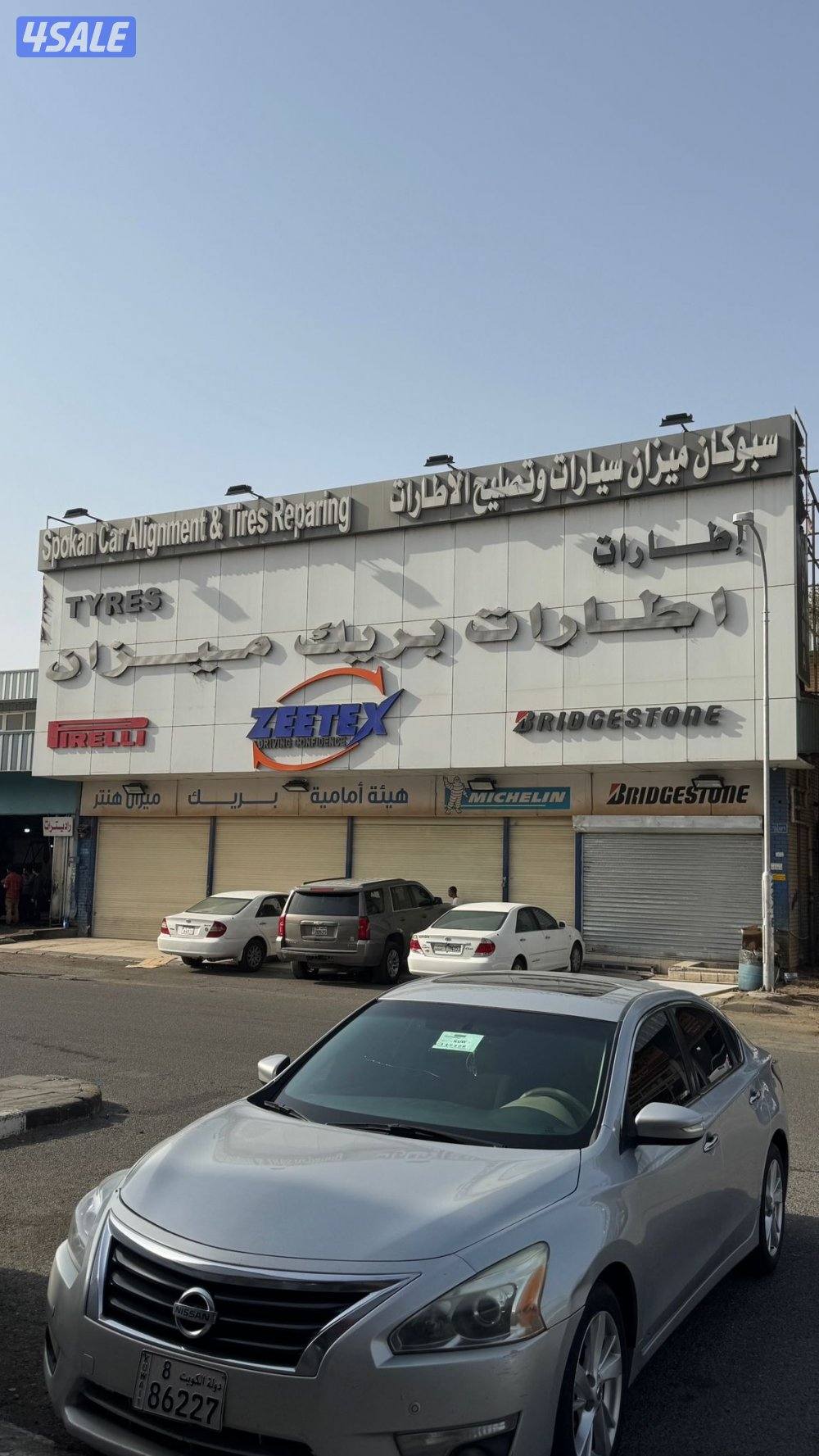 للايجارمحل اطارات صناعية الجهراءكبيرومحلات مساحات مختلفة لجميع الانشطة1