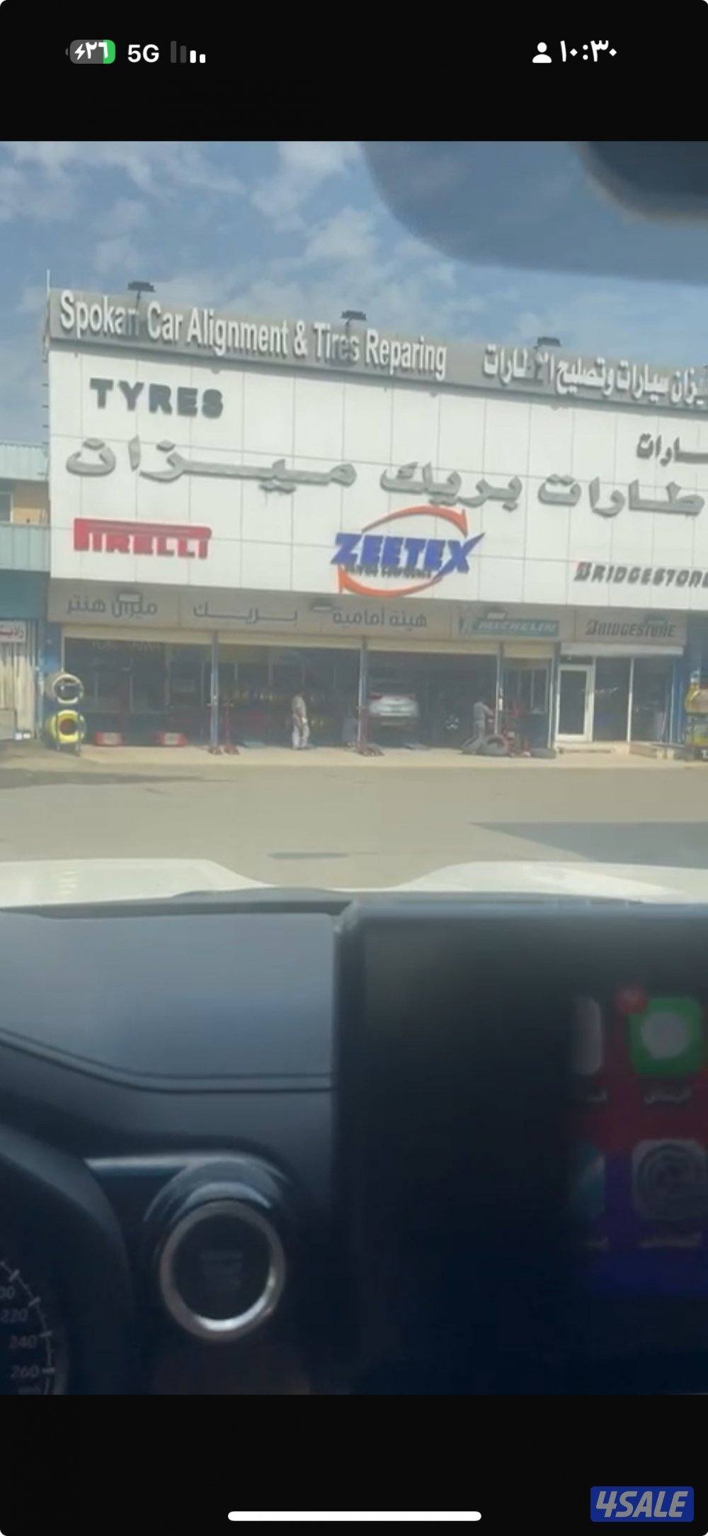 للايجارمحل اطارات صناعية الجهراءكبيرومحلات مساحات مختلفة لجميع الانشطة3