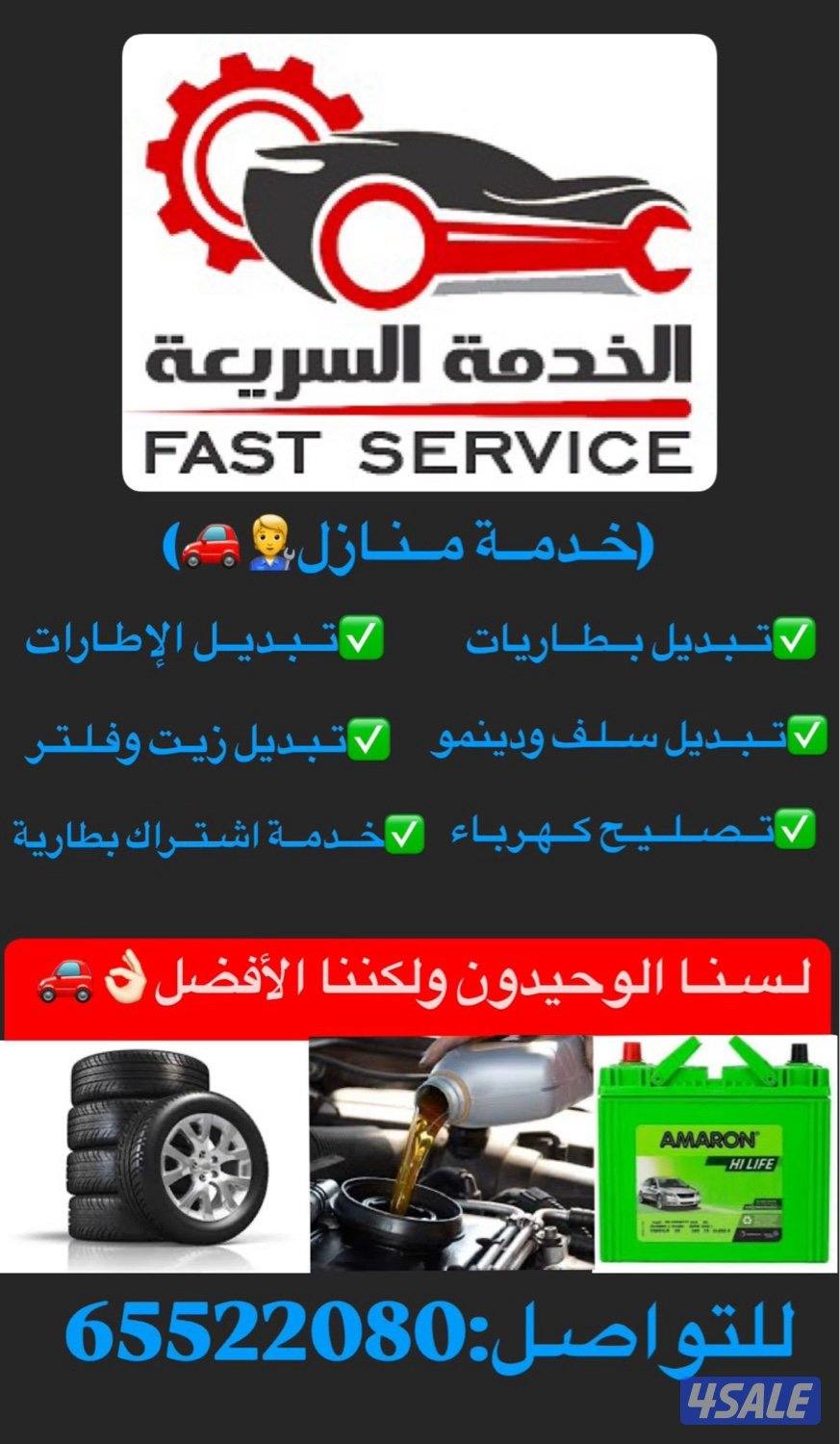 الكويت العاصمة0