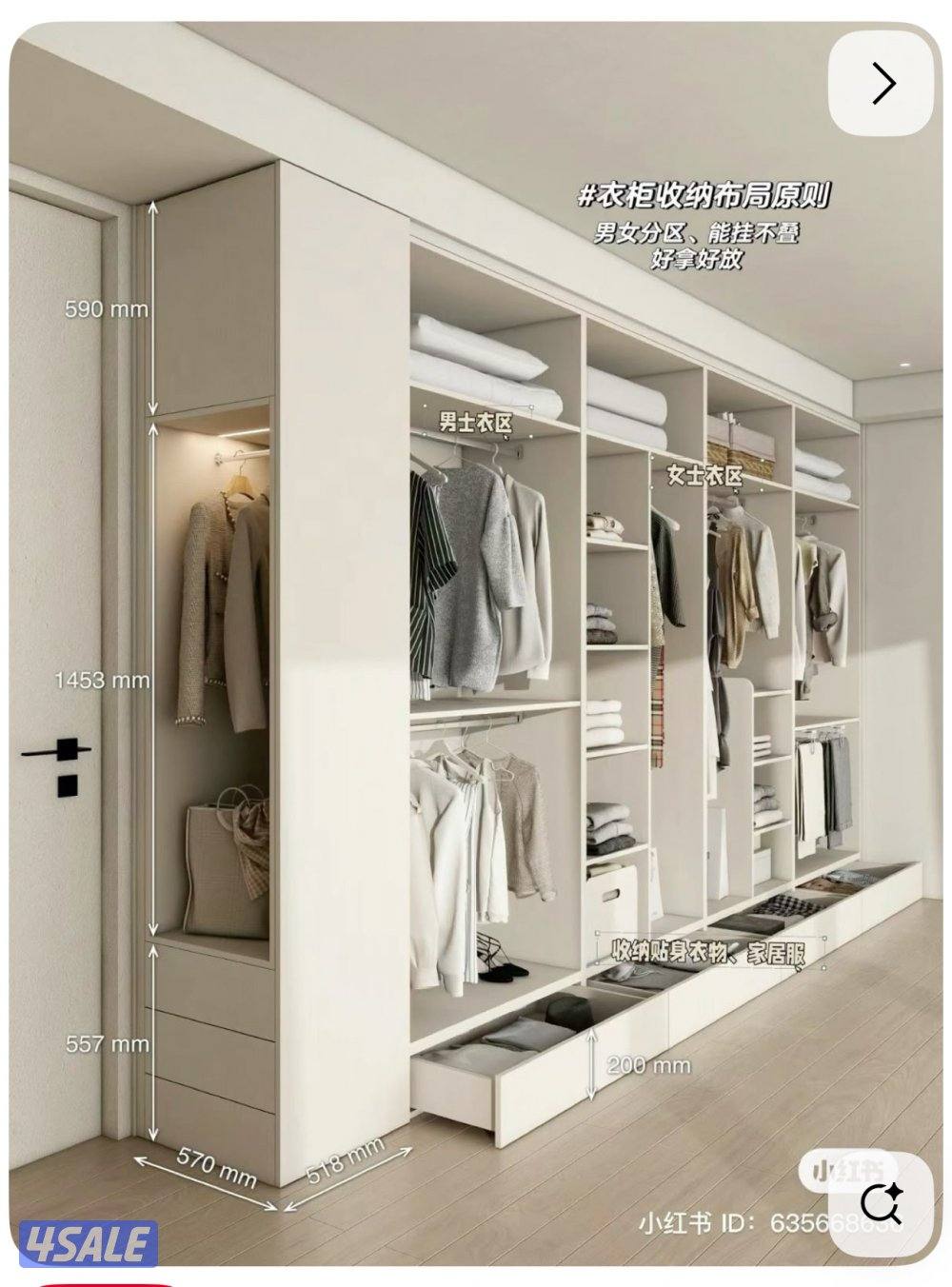 تفصال احدث غرف انوم9