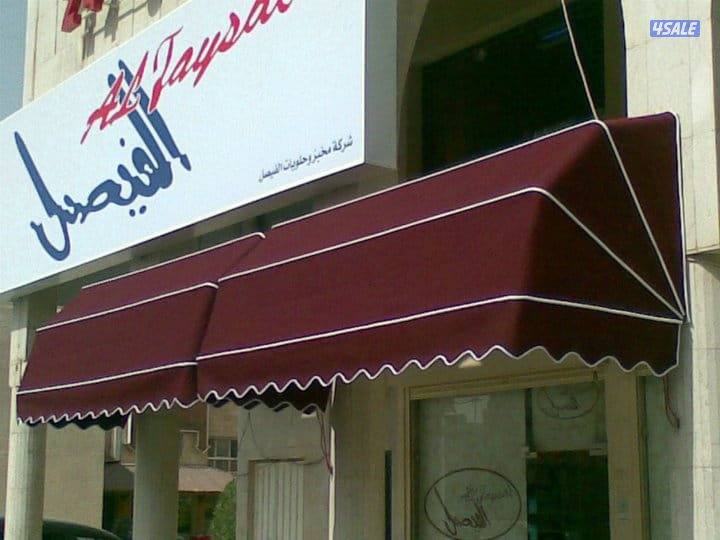 الشويخ خلف شارع الزينه14