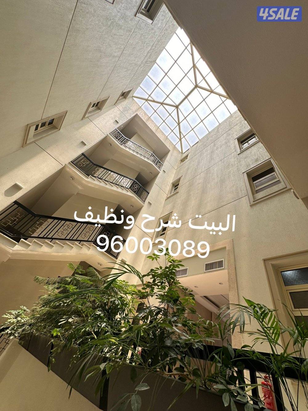 شقة ديلوكس مجدده بالكامل2
