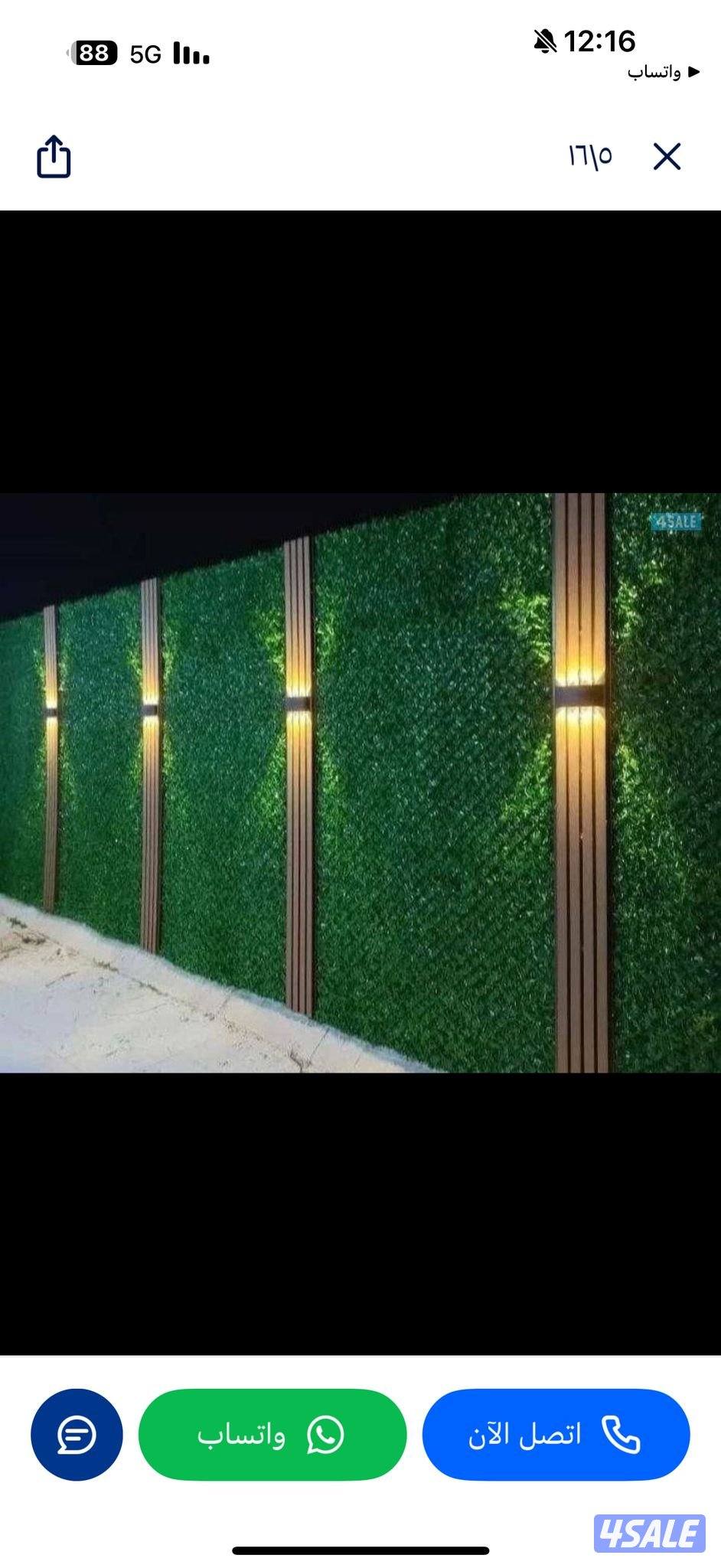 حداد سندويش بينل غرفة نوم مخازن كيربي طور تركي غرفة كيربي10