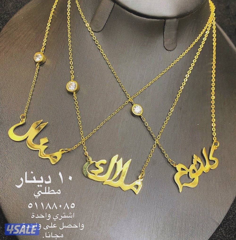 Customize jewellry3