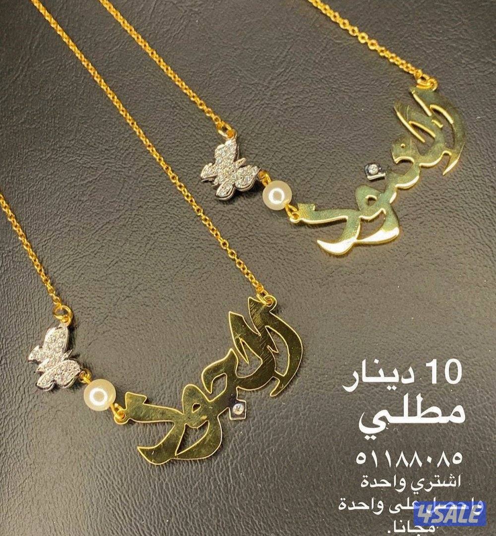 Customize jewellry4