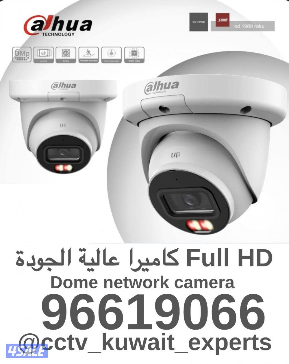 كاميرات #كاميرات مراقبة #كاميرات تركيب#كاميرات مراقبة1