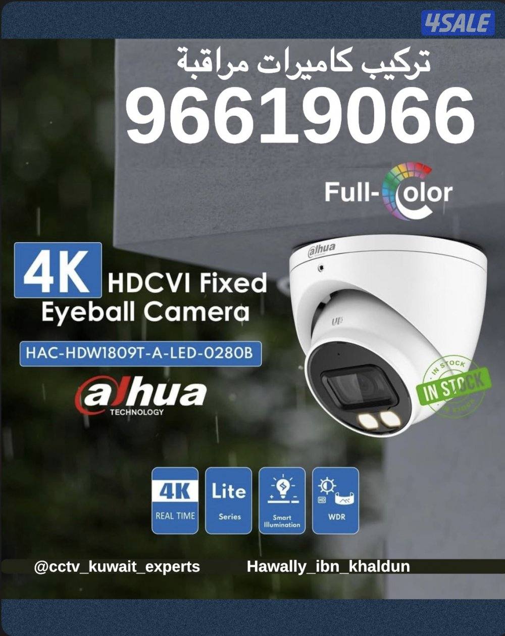 كاميرات #كاميرات مراقبة #كاميرات تركيب#كاميرات مراقبة2