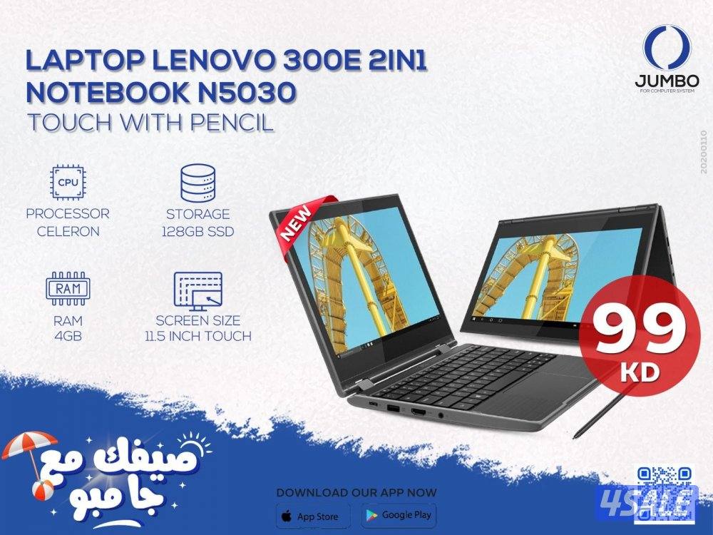لابتوب لينوفو 300E 2in1 جديد/NEW LAPTOP LENOVO 300E 2IN1 3600