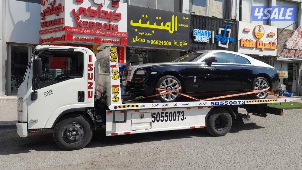 سطحه هودرليك لنقل الخارجي جميع دول مجلس التعاون سعوديه قطر البحرين الا0