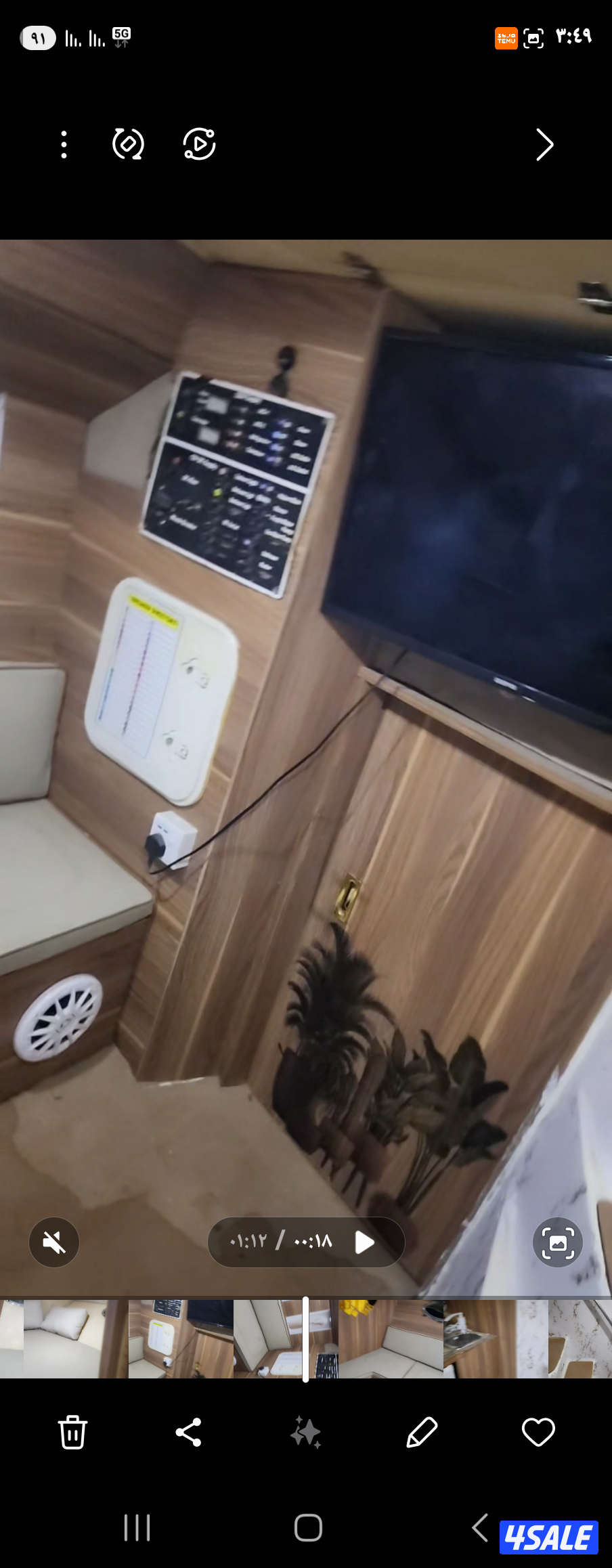 للبيع يخت شعالي ٣٦ قدم5