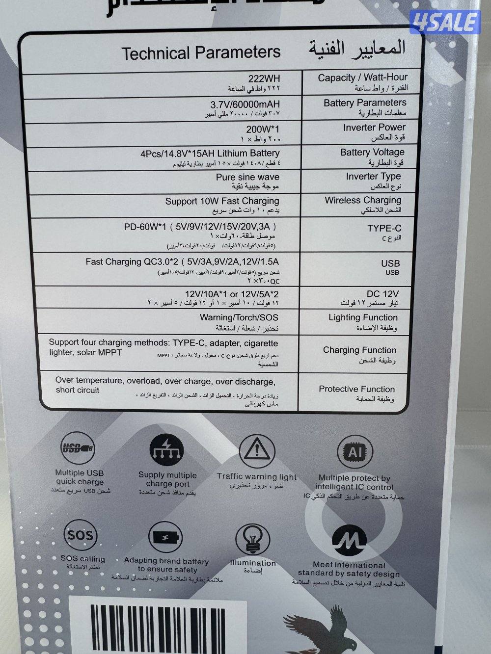 بطارية و شحن متنقل 60000mAh (222Wh) متعددة الاستخدام ومناسبة للرحلات4